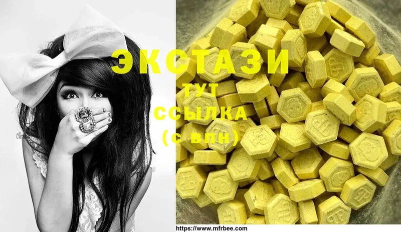 blacksprut ссылка  сайты даркнета официальный сайт  Ecstasy 99%  Партизанск 